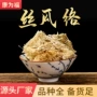 大量产地中药材