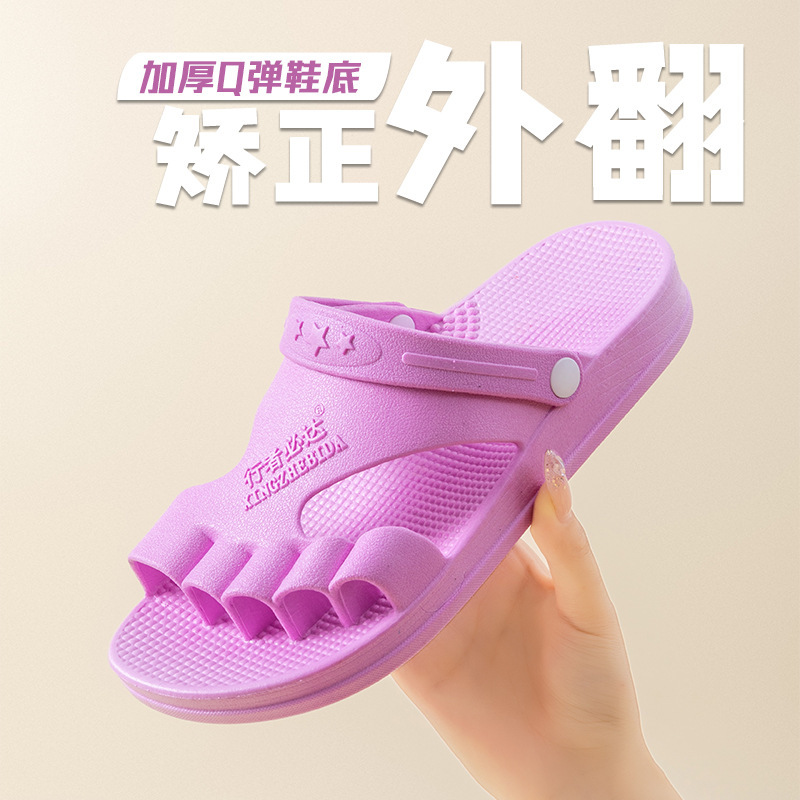 Five-Finger Toe Casual Travel Work Driving Beach Summer Deodorant Anti-Slip Thick-Soled Unisex Sandals and Slippers Five-Finger Toe Casual Travel Work Driving Beach Summer Deodorant Anti-Slip Thick-Soled Unisex Sandals and Slippers