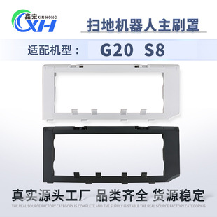 �m��ʯ�^�ߵؙC����G20��ˢ��RoborockS8�Lˢ�w����ˢ������m��