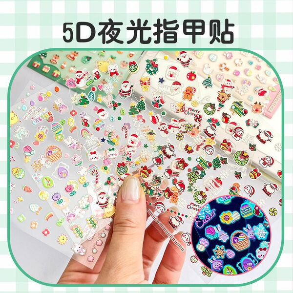 Cartoon cute nail stickers