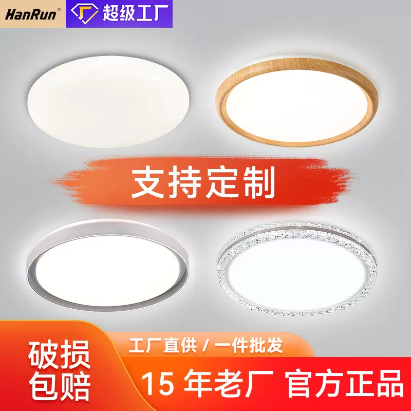 补差价/运费/邮费专用链接智能