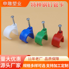 PVC���Ͼ����ᔿ��۾��A�ӈA����|ˮ�̶ܹ����طN����ʽ�Դ��