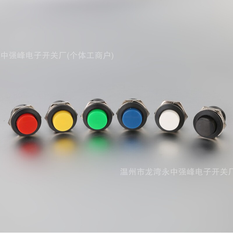 Button Switch R13-507 Self-resetting Lock-free Switch Lock-free Key Switch Opening 16mm Start Switch
