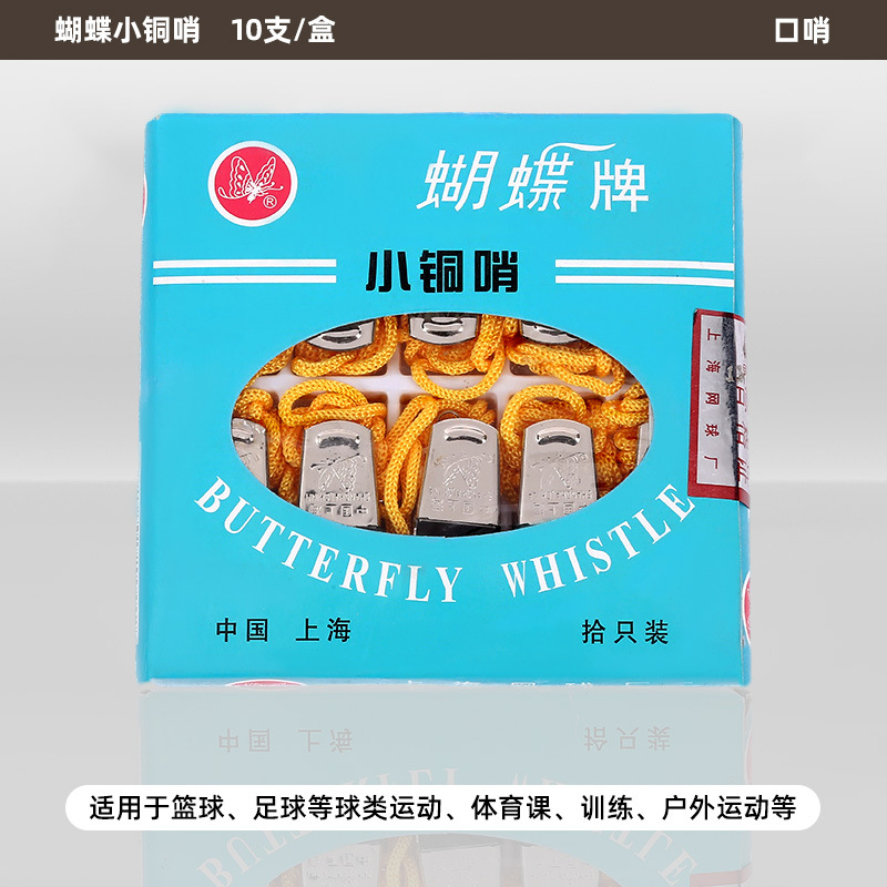 Silbato de fábrica entrenador al por mayor profesor de educación física partido de árbitro OK silbato de metal silbato salvavidas al aire libre