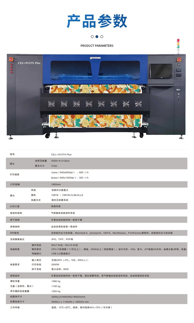 详情页02.jpg