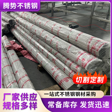 316P䓟op316Lo304 310 904 317P͸ߜ؟op