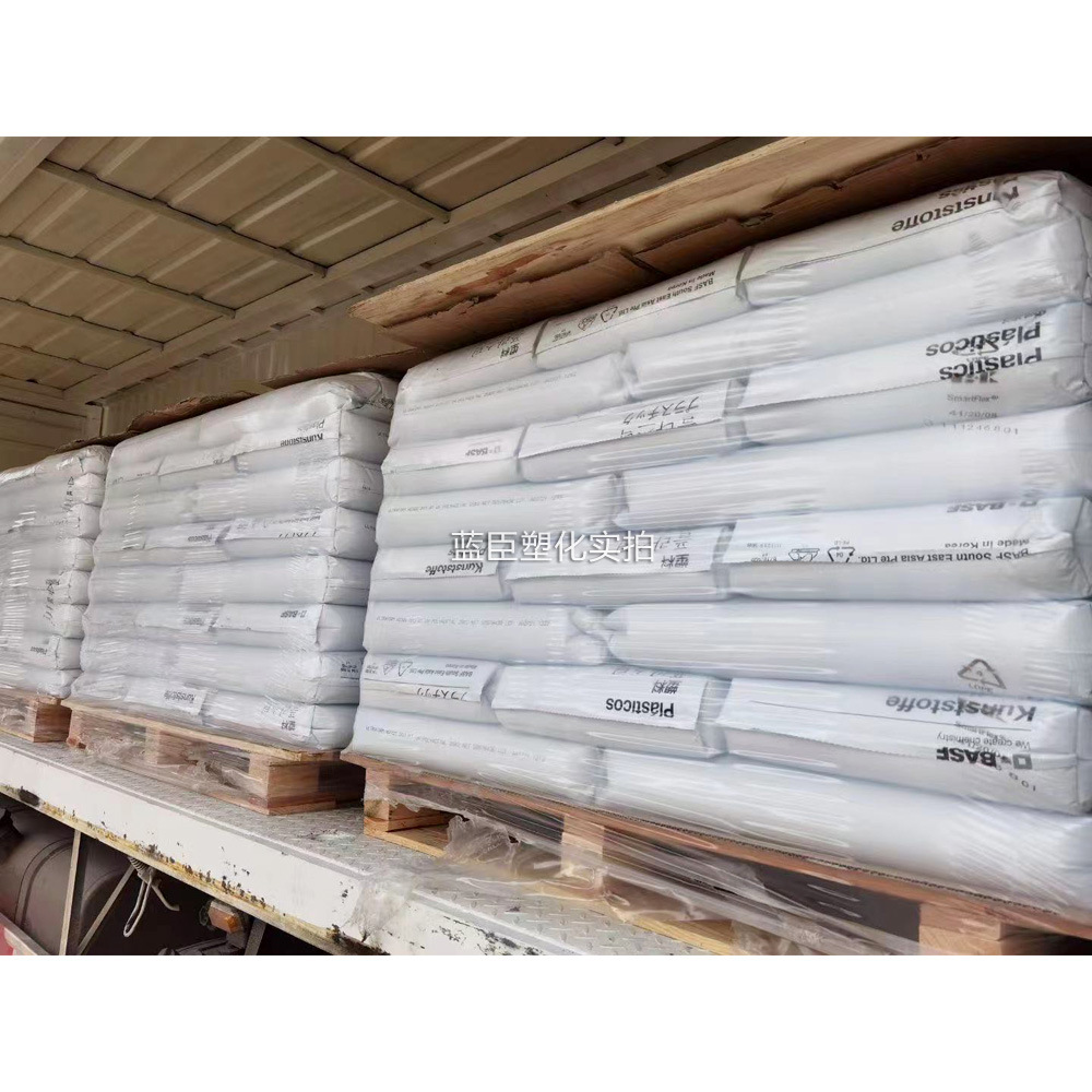 PA66 A3K 德国巴斯夫PA A3W 注塑级PA A3Z A4H 加纤PA66 A3EG3 G6