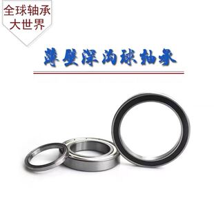 �����D���F؛���P�������S��S6801ZZ-S6820ZZ S6826-RS 420����