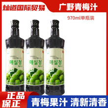 �n���VҰ��÷֭��÷֭��σ�ˮ���������Ý�s��֭�����֭970ml