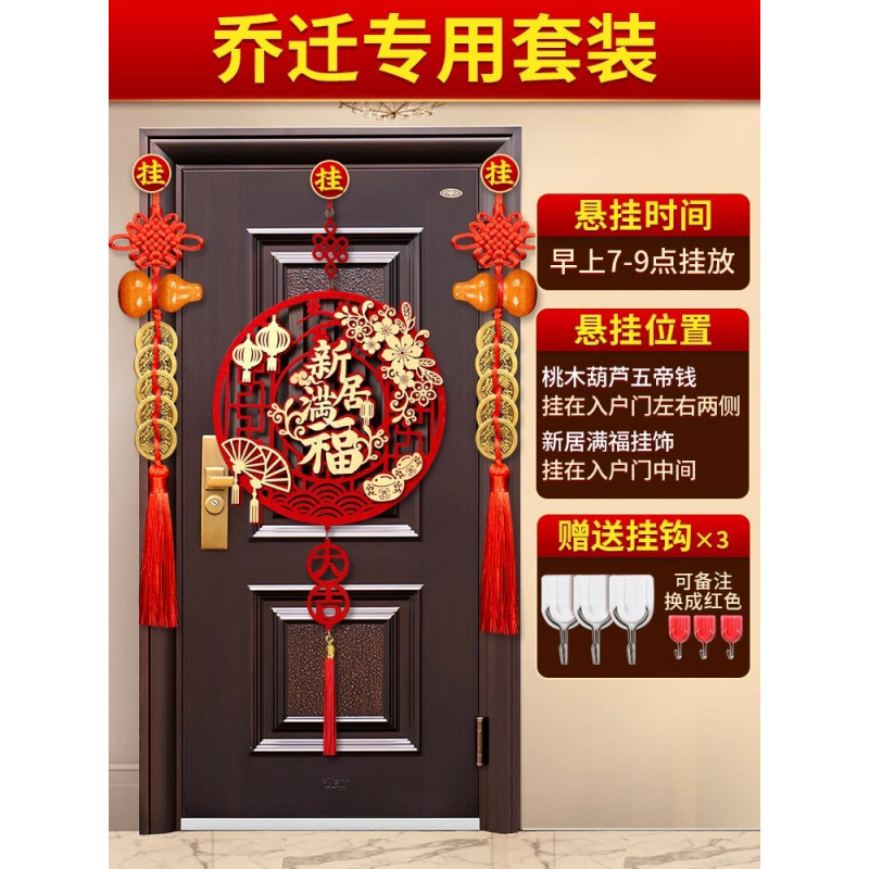 五帝钱葫芦挂件门对门纯黄铜中国结邻居卧室门真品铜钱化解入户门|undefined