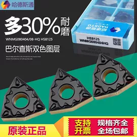 车刀;其他刀具;镗刀