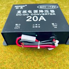 ����ֱ���Դ������24V-12V,12A��Ƚ�aƷ�m��늻���ͨ��ͨ����