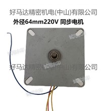 �y�T늙C������늙C64ͬ��늙C��������늙C220V늙C