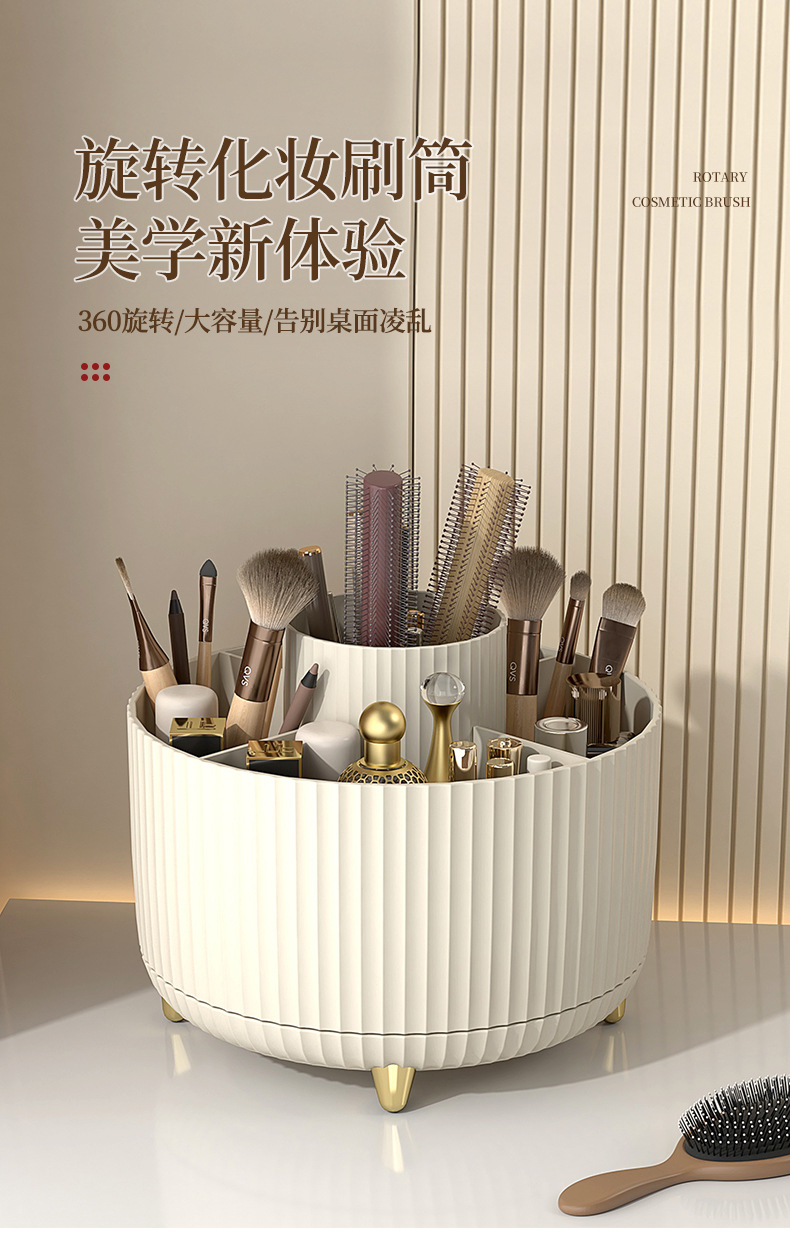 化妆筒_01