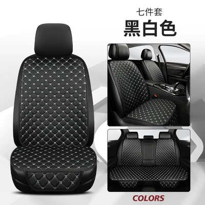 Seat cushion, seat cover Seat Cushion, Single Piece for - black-and-white-line-seven-piece-set