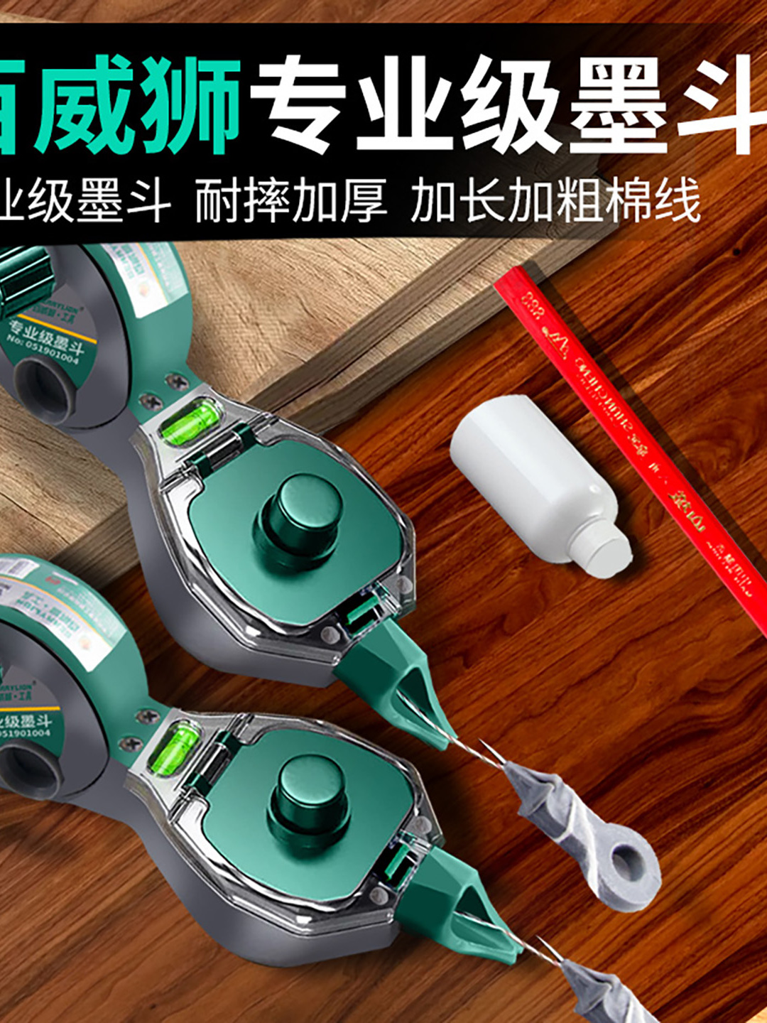 墨斗工地放线木工手摇木斗水平仪弹线耐摔画线工具墨汁默