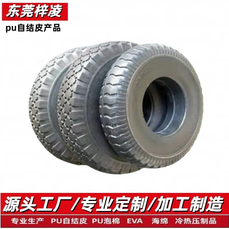 定制pu发泡轮子防滑耐磨电动聚氨酯真空胎橡胶行李箱推车实心轮胎