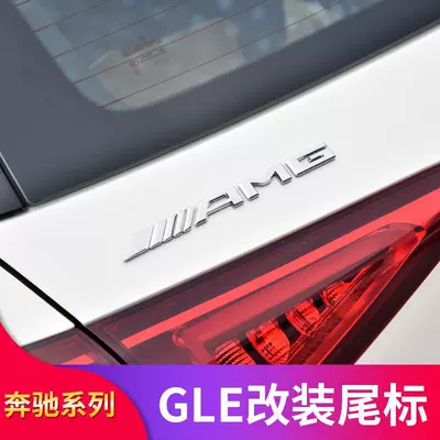Car logo – emblem modification