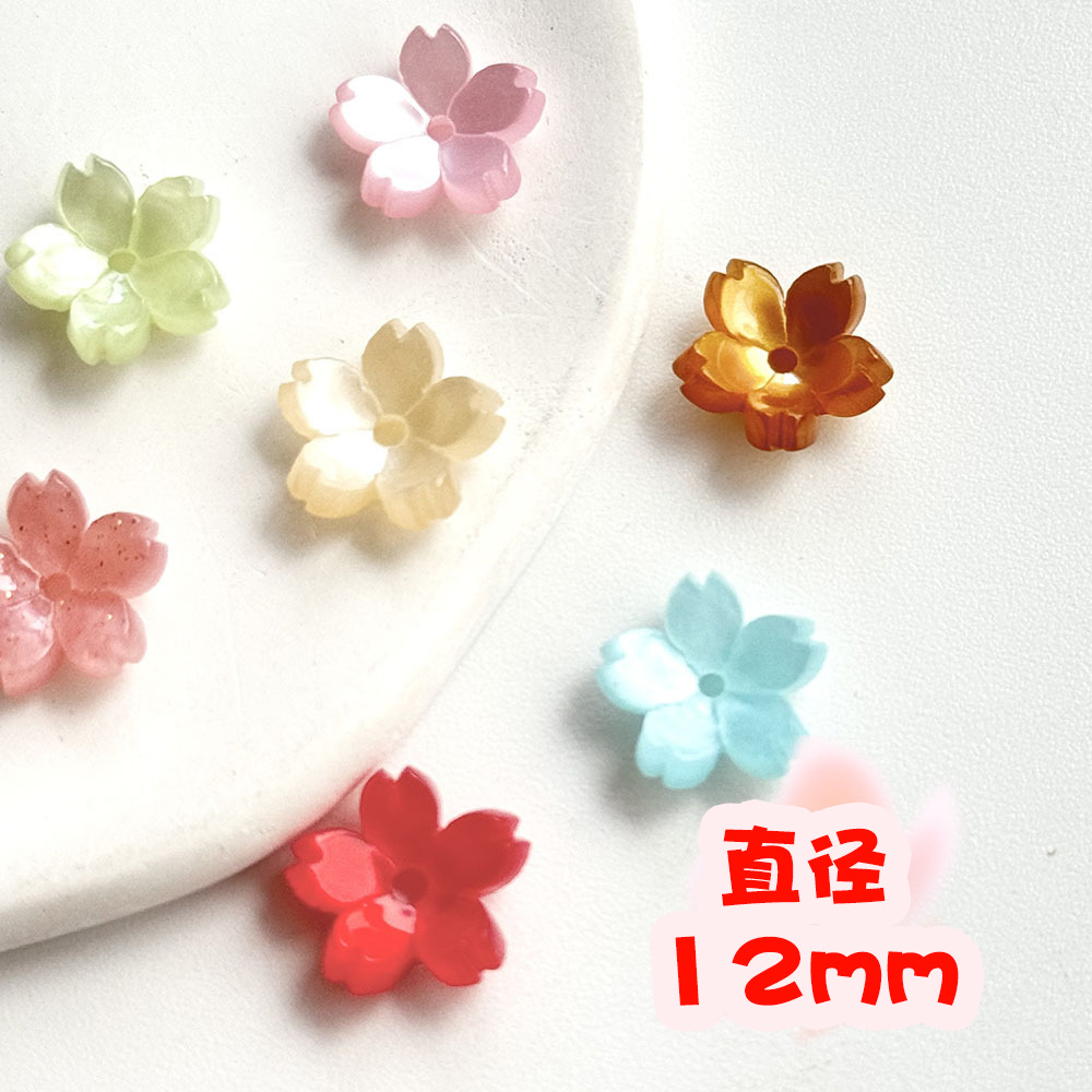 新款12MM小花立体花朵diy古风汉服醋酸配件发簪手链衣服配饰材料