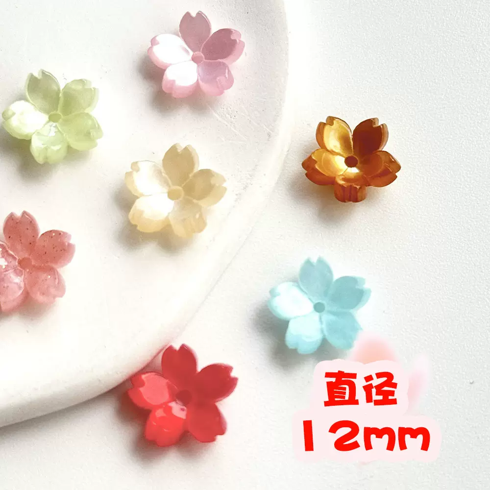 醋酸12MM小花立体小花DIY饰品醋酸 璎珞圈发簪手链配件厂家批发