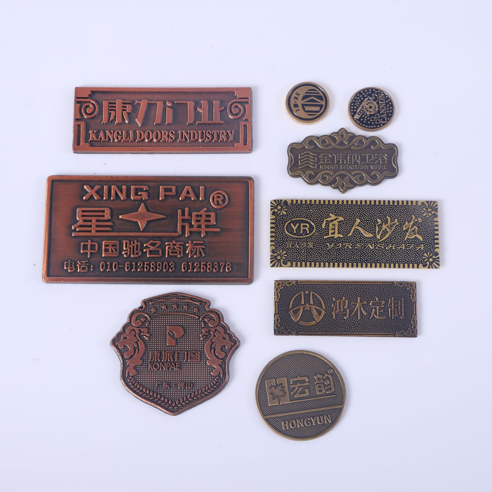 金属标牌定制 家具门业铜铝合金铭牌定做不锈钢防腐蚀激光标识牌
