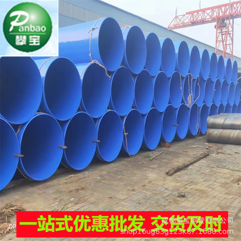 天津 友发 涂塑复合钢管厂家单法兰涂塑焊接钢管成都优惠销售厂家