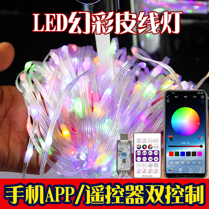 Nuevo LED punto de control Bluetooth APP mágico Color Control Remoto luces de cadena de cuero árbol de Navidad decoración de vacaciones luces de cadena de color RGB