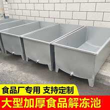 ʳƷ��������üӺ��P�ˮ��ʳƷ�S��s��������ϴ���u�⻯����