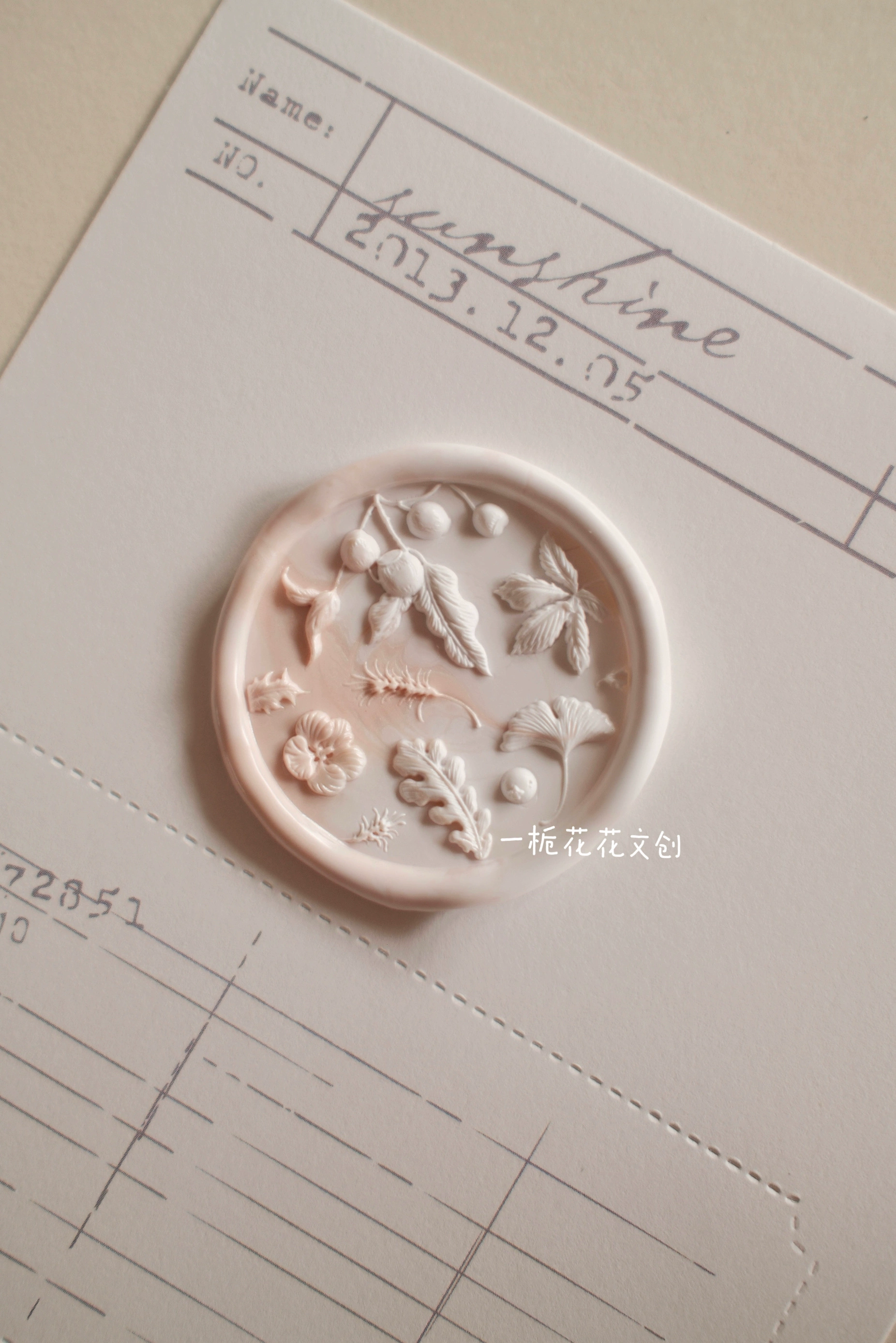 Осенняя фруктовая огненная печать