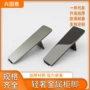 加厚新款简约金属五金脚