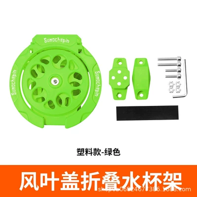 summer cycling modification bicycle accessory, Motosiklet ləvazimatları və aksesuarları - green