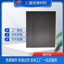 ̼�w��CNC�ӹ���� ��ģ����ӹ�3Kƽ�yб�y��������̼�w��