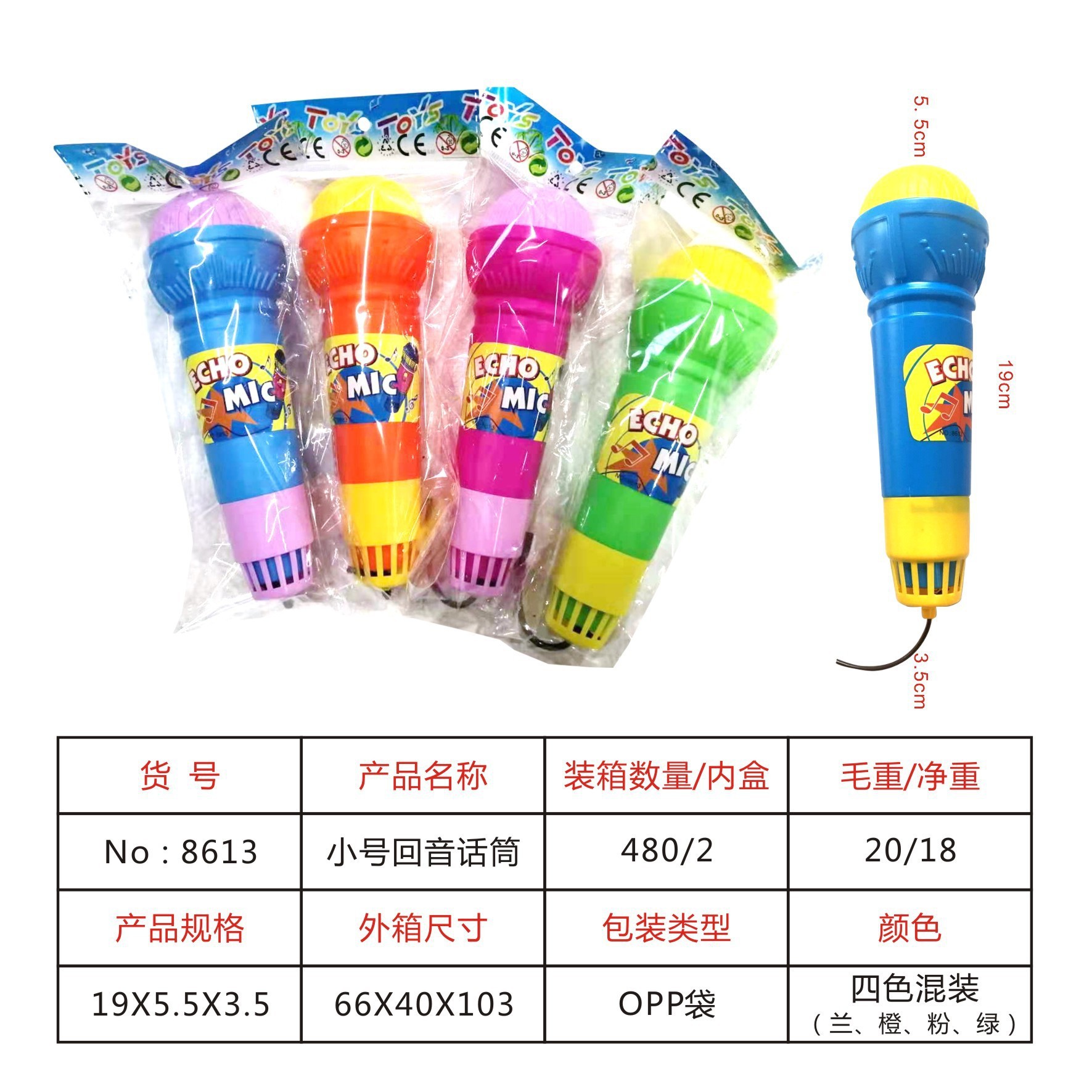 795872326092ma8338ac8-c103-41d