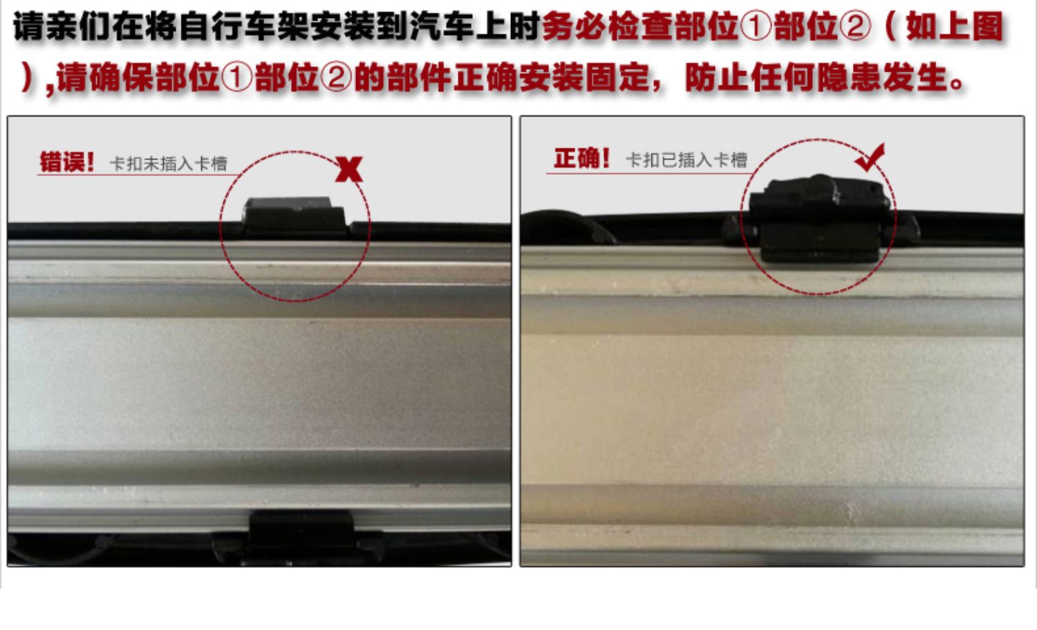 Special Armor Car Roof Bicycle Rack Car Roof Luggage Rack Bicycle Rack Car Car Fixed Rack Accessories