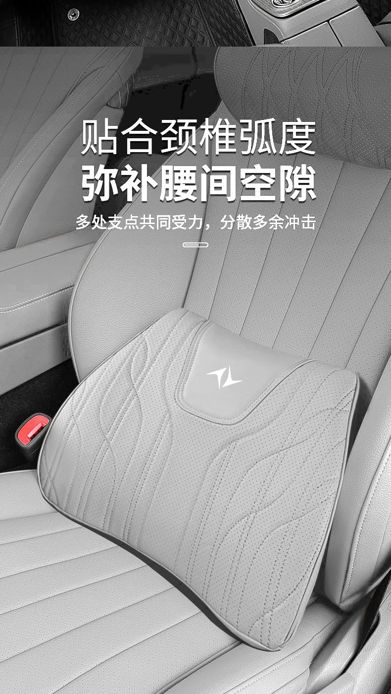 Suitable for Dongfeng Yipai 008 Special Car Seat Cushion Lumbar Support Neck Pillow Cushion Seat Pillow Supplies Eπ Accessories