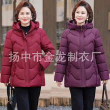 中年妈妈冬装时尚棉服中老年女装中长款冬季外套加棉加厚洋气棉衣