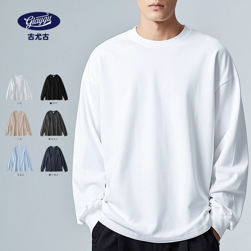 250 Weight Japanese Heavy Weight Loose Pure Cotton Long-sleeved T-shirt Seamless Round Neck White Base Shirt T-shirt for Men and Women
