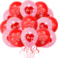 情人节派对装饰用品 Valentine's Day 乳胶气球套装 节日派对气球