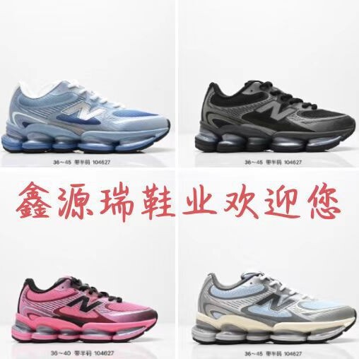 莆田靴クロスボーダー企業レベル NB2000 メッシュ通気性クッションエアクッションランニングシューズカジュアルスポーツお父さん靴|undefined