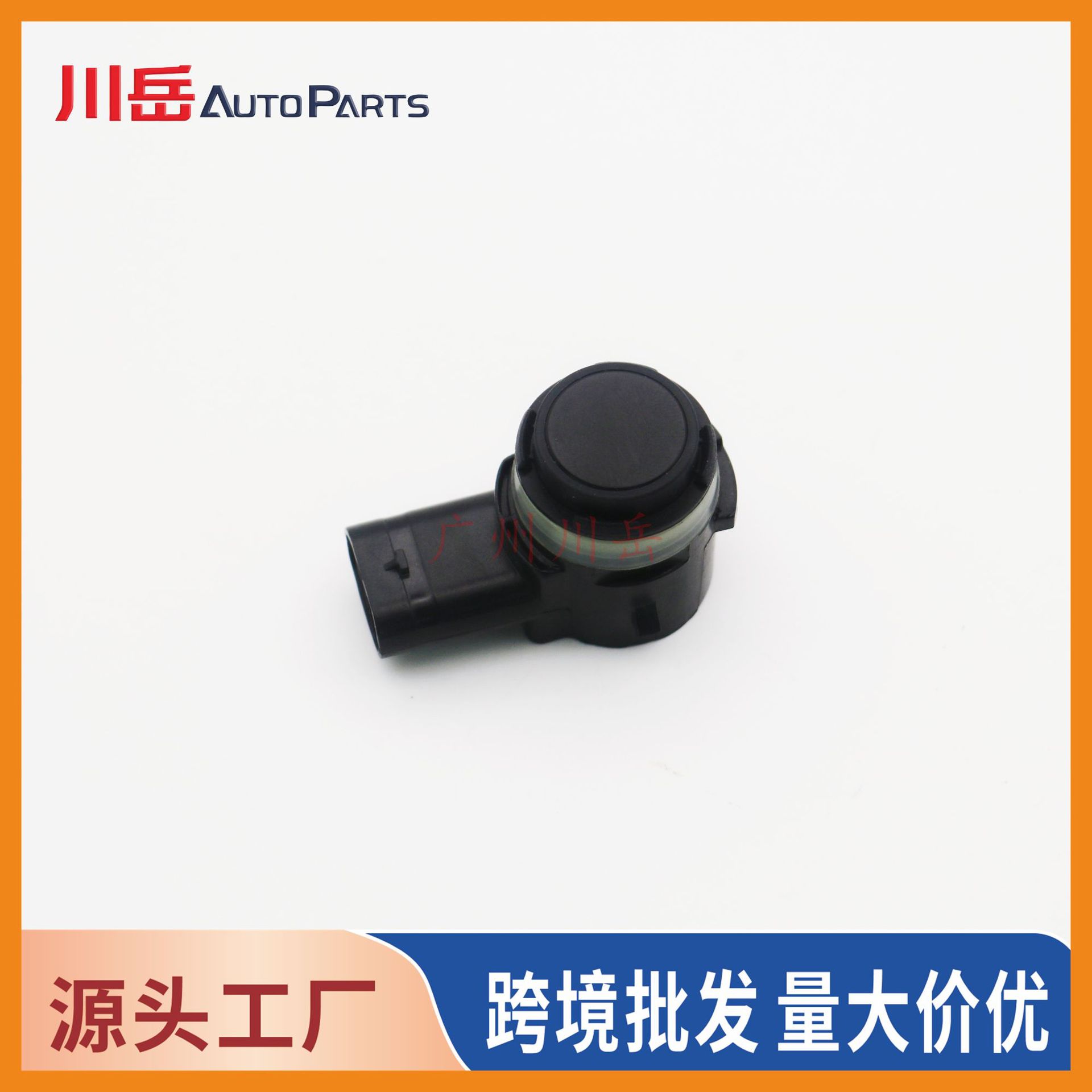 A0009055604 is suitable for Mercedes-Benz reversing radar probe ultrasonic probe A0009051202