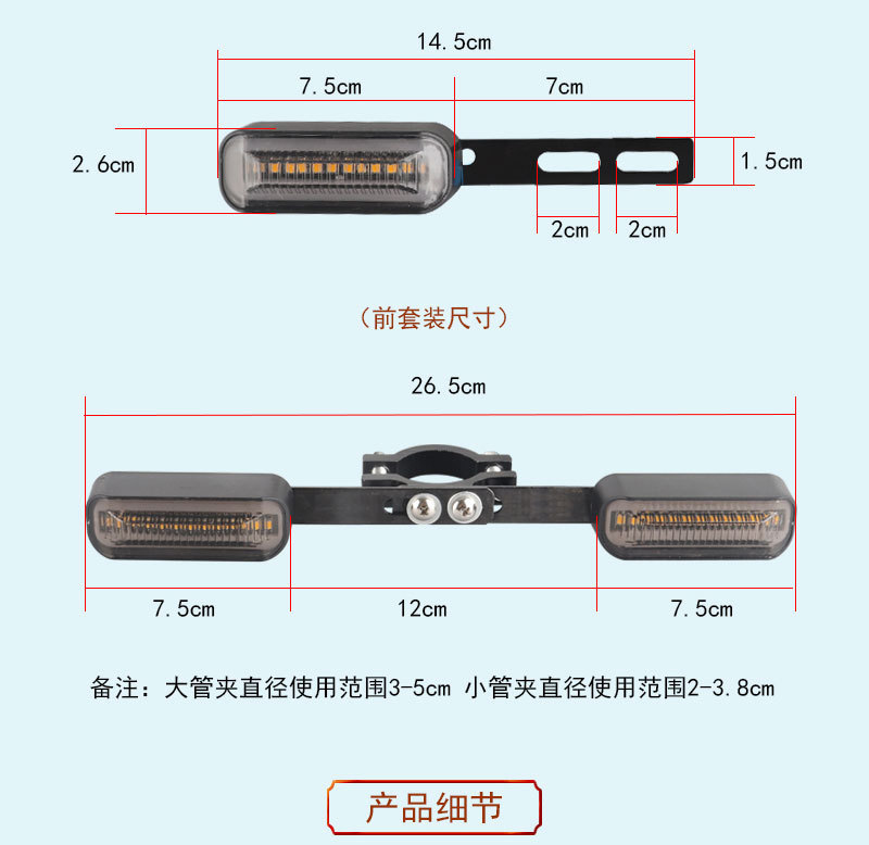 12V-60V Electric Vehicle Add-on Turn Signal Flowing Flashing LED Motorcycle Tricycle Turning Light