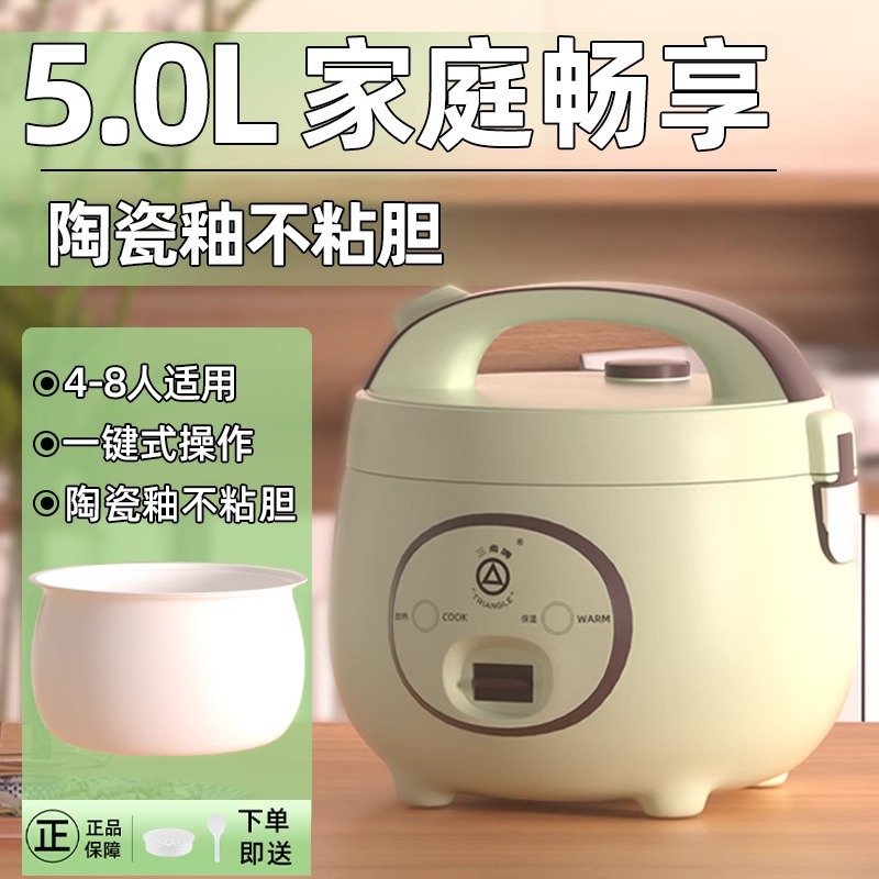 5L-Deluxe-건강한 세라믹 유약 스틱 라이너★★★