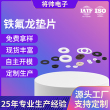 ���F�����|Ƭ����ɫptfe����늙C�|Ƭ �^�������͸ߜ���ĥ�|Ȧ