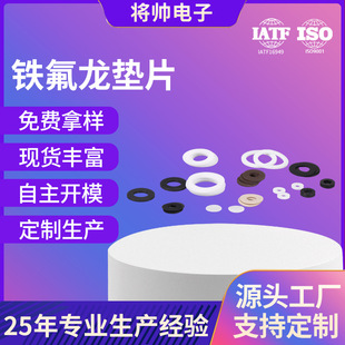 ���F�����|Ƭ����ɫptfe����늙C�|Ƭ �^�������͸ߜ���ĥ�|Ȧ