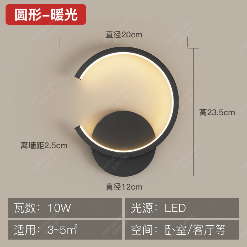 검은색 원 - 단색의 따뜻한 빛 [업그레이드 버전]