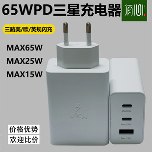 �m�������֙CPU�����W���pC+USB����^ӢҎ�WҎ��Ҏ65W�������