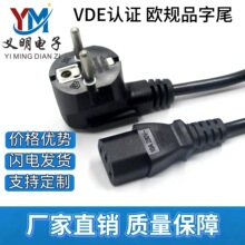 VDE�J�C �WҎ����Ʒ��β�Դ��