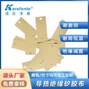 �S��ֱ�NSPC-K10�������zƬ���z�� ɢ��ܛ���zƬ led�͸ߜؽ^���|