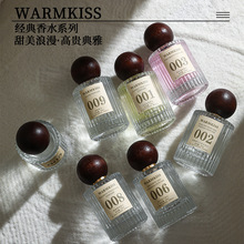 WARMKISS经典花香系列女士香水持久淡香小众网红跨境外贸批发代发