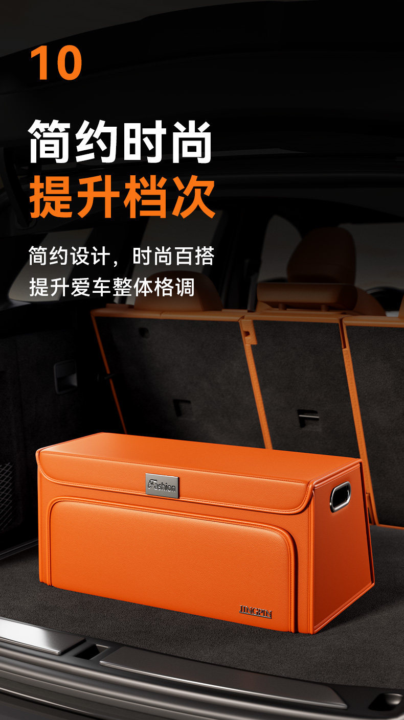 Cross-border car trunk storage box, foldable car trunk organizer, car accessories wholesale